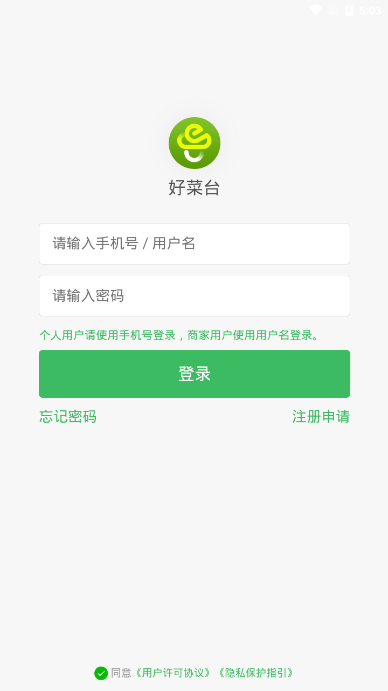 �ò�̨