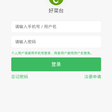 �ò�̨