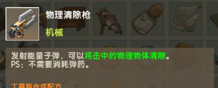 ���������������ǹ��ʲô�� �������ǹ����