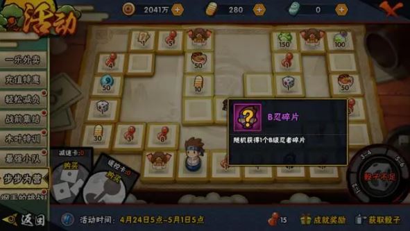 火影忍者手游步步为营玩法 火影忍者手游步步为营怎么玩 火影忍者手游步步为营玩法 火影忍者手游步步为营怎么玩