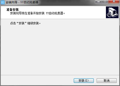 YY�Զ�������