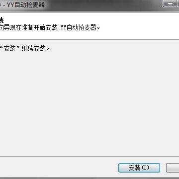 YY�Զ�������