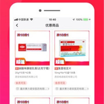 药兜批发-药品采购 药兜批发-药品采购