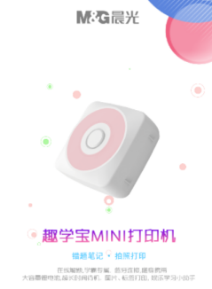 ����Ȥѧ��app