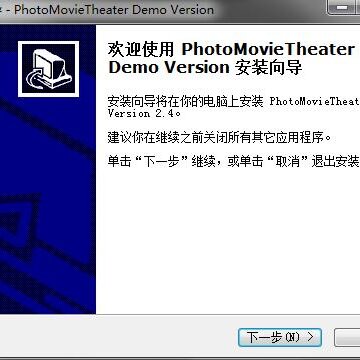 Photo MovieTheater(影音制作工具) Photo MovieTheater(影音制作工具)