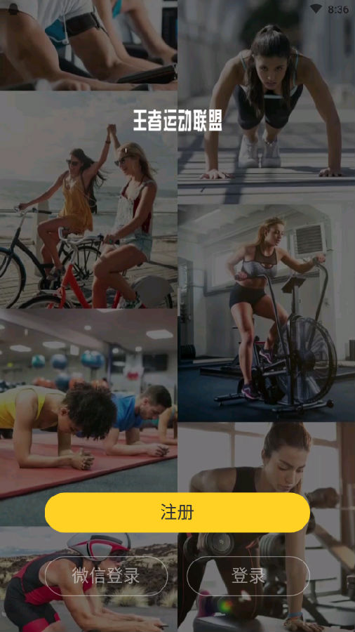 �����˶�����