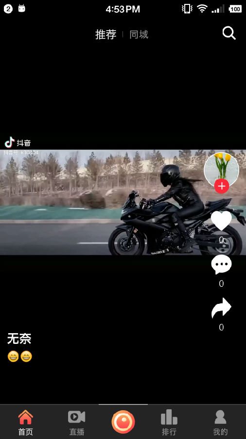 ��ѽ����Ƶapp