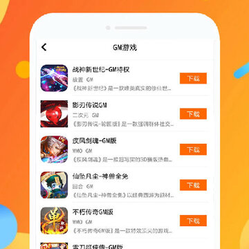 七宝游戏大全 七宝游戏大全