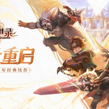 幻世录破解版 幻世录破解版