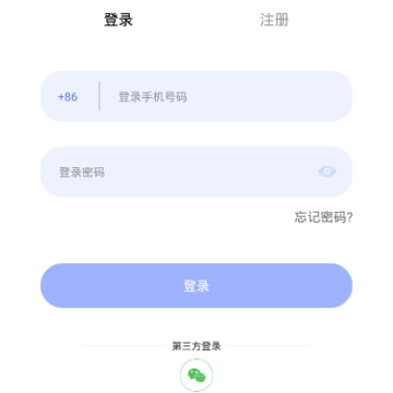 普耐尔穿戴 普耐尔穿戴