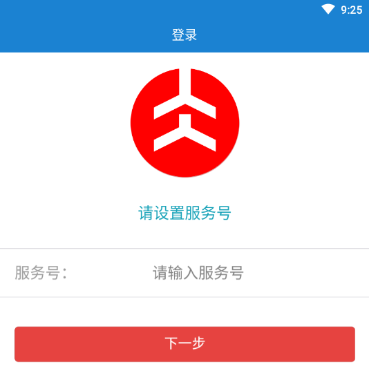 ����ͨ(����ɹ�ƽ̨)