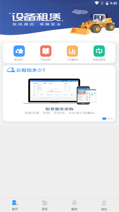 ��������(��е����ƽ̨)