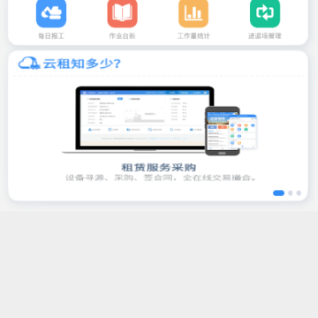 ��������(��е����ƽ̨)