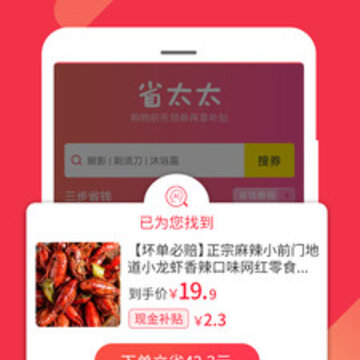 佩琪赶集 佩琪赶集