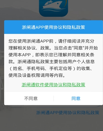 ��բͨapp��ά��