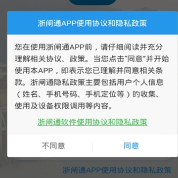 ��բͨapp��ά��