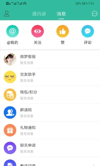 微梦-生活知识 微梦-生活知识