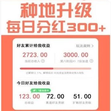 筑梦庄园游戏 筑梦庄园游戏