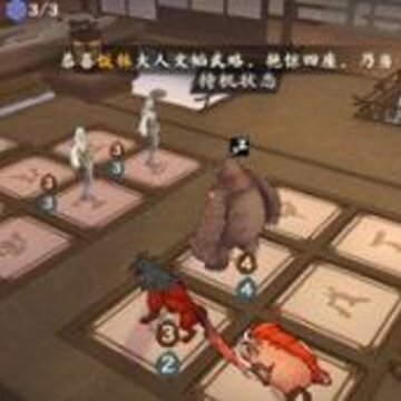 仙剑奇侠传九野基础试炼怎么打 基础试炼攻略 仙剑奇侠传九野基础试炼怎么打 基础试炼攻略