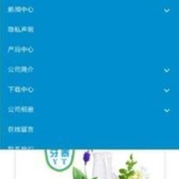 洛雪生物 洛雪生物