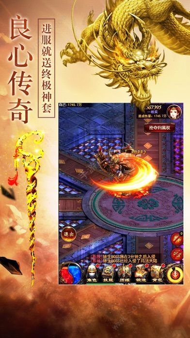 结义封神 结义封神
