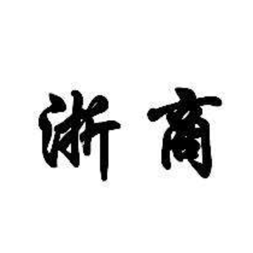 浙商之春 浙商之春