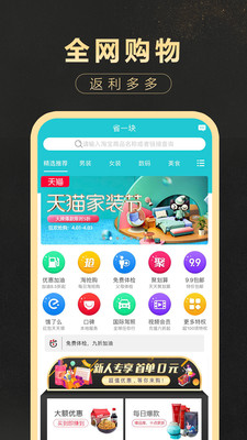 省妈 省妈