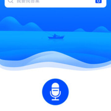 中级会计之了课堂 中级会计之了课堂