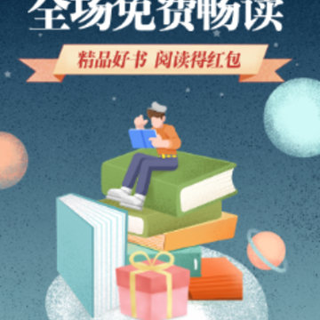 安马有声小说app 安马有声小说app