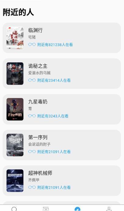 去搜书 去搜书
