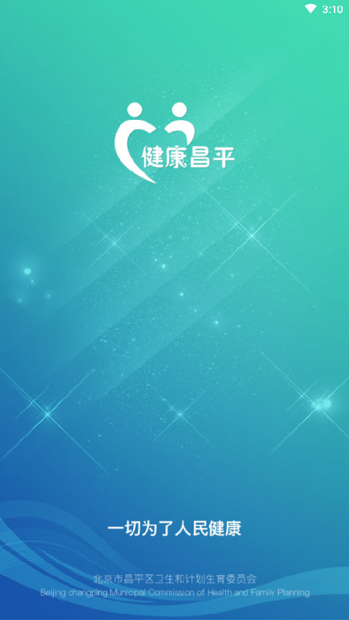 ������ƽ��app