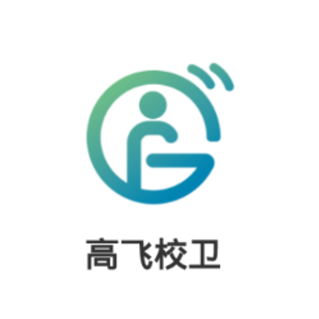 高飞校卫app 高飞校卫app
