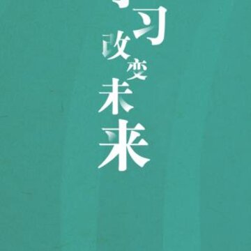 国网大学云课堂app 国网大学云课堂app