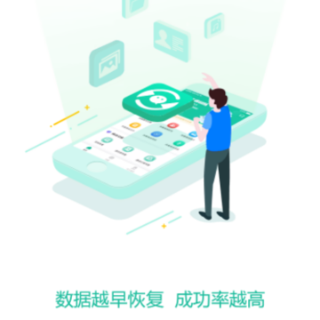 ΢������רҵ�ָ�app