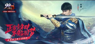 少年三国志2武将怎么觉醒 武将等级觉醒分析 少年三国志2武将怎么觉醒 武将等级觉醒分析