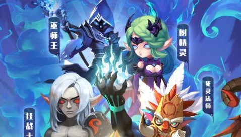 骑士异闻录 骑士异闻录