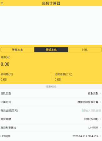 LPR����������app