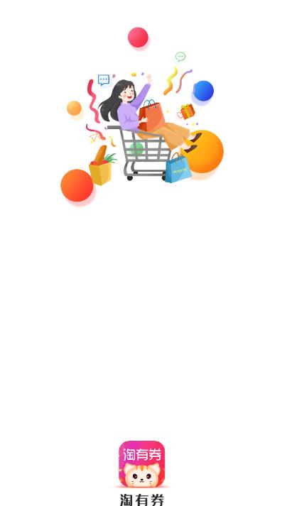 ����ȯapp