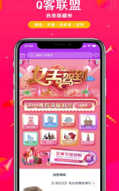 Q������app