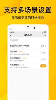 5G�»Ƶ绰����