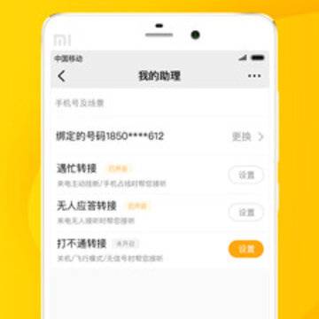 5G�»Ƶ绰����