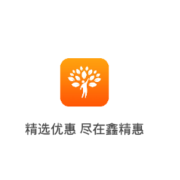 鑫精惠app 鑫精惠app