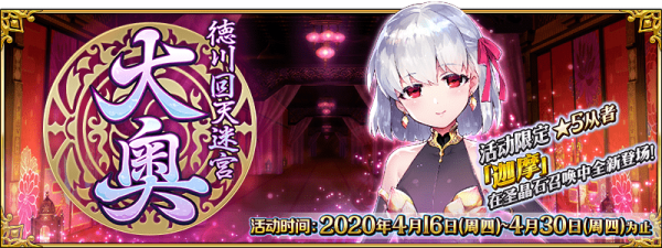 fgo�´������Թ���¹��� fgo�´������Թ���»����