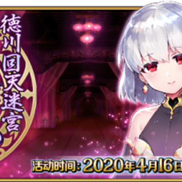 fgo�´������Թ���¹��� fgo�´������Թ���»����