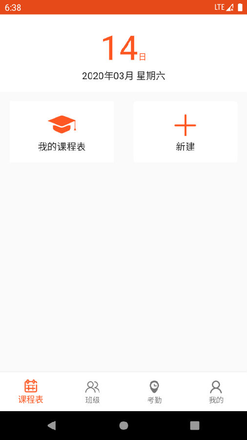 ��ʦ��ѧ����app