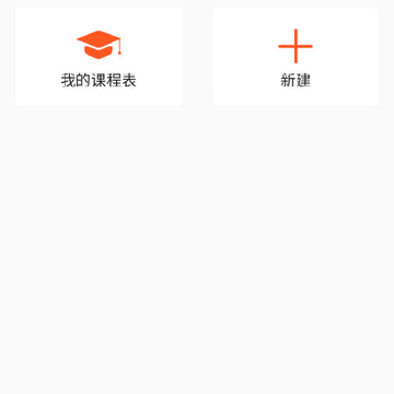 ��ʦ��ѧ����app
