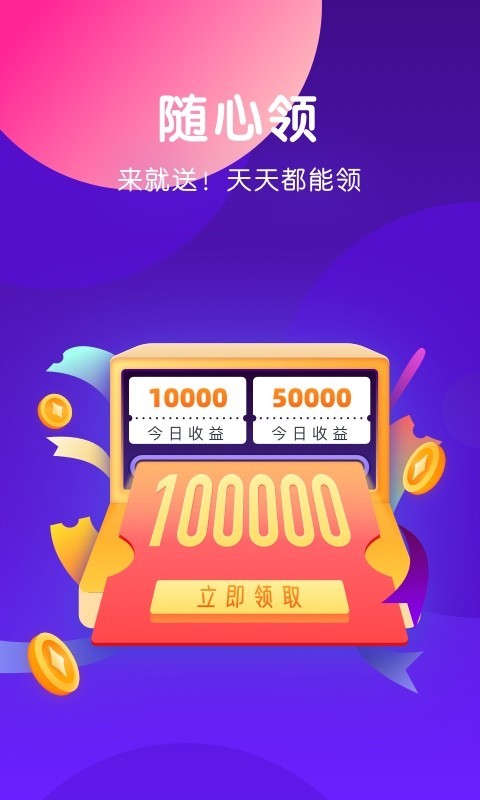 ������׬Ǯ
