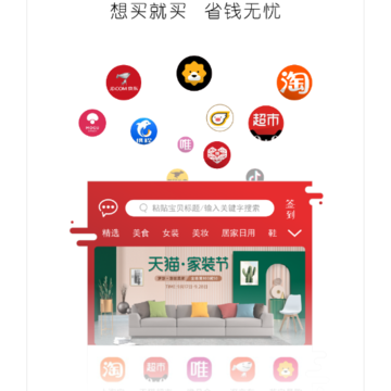 宝多品-领券省钱购物 宝多品-领券省钱购物