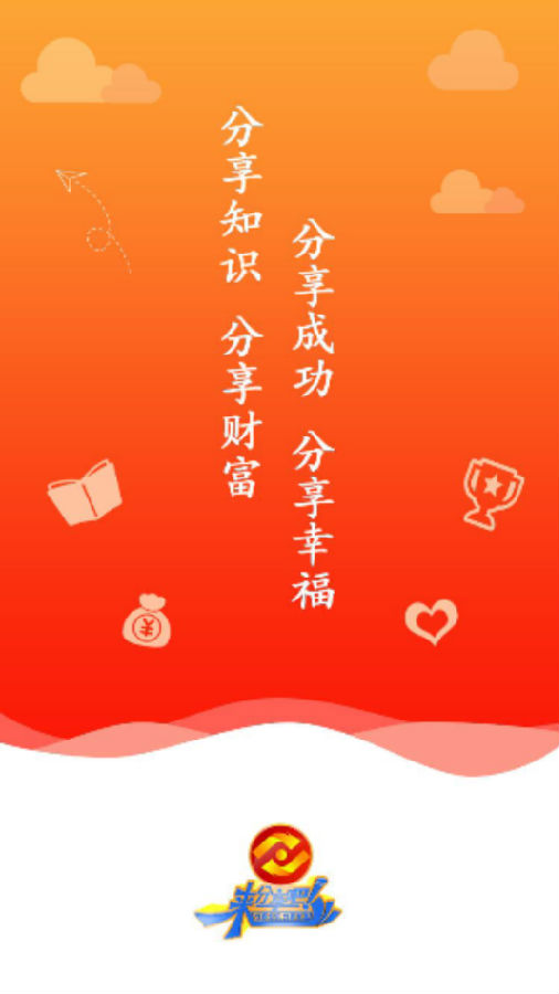 来分享吧-培养孩子口才 来分享吧-培养孩子口才