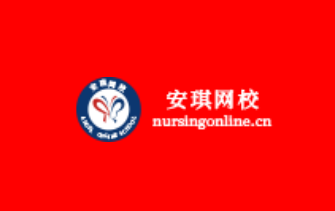 安琪网校app 安琪网校app